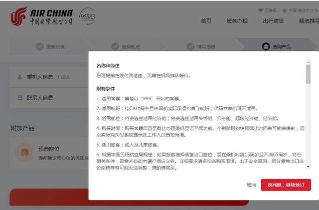 东航被指大比例“锁座”<strong></p>
<p>共生币交易今日价格</strong>，其他航司情况如何？规则是什么？