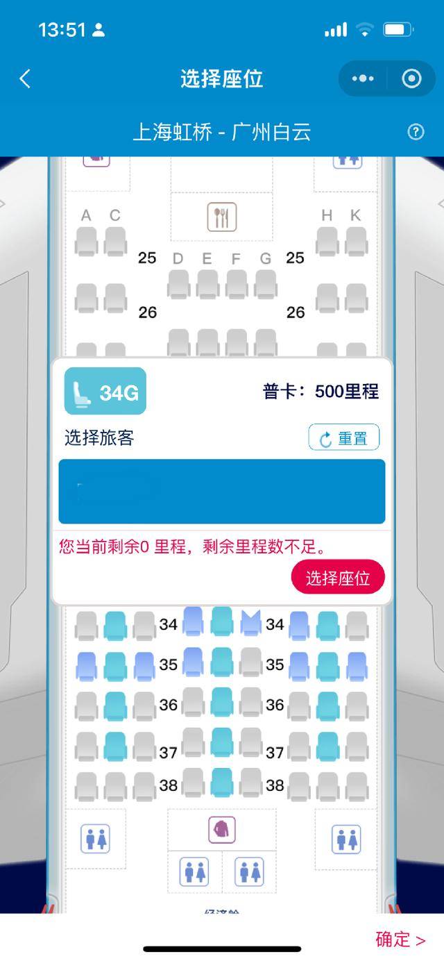 东航被指大比例“锁座”<strong></p>
<p>共生币交易今日价格</strong>，其他航司情况如何？规则是什么？