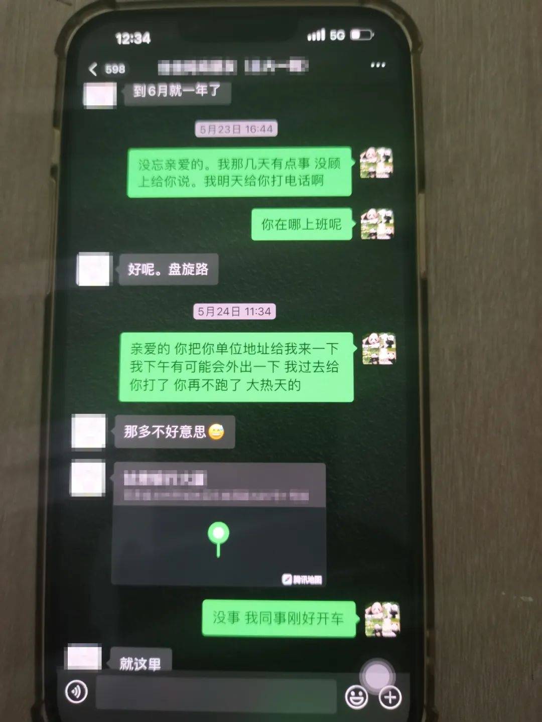 生理盐水假冒“九价”HPV疫苗<strong></p>
<p>共生币交易今日价格</strong>，受害女性百余人，兰州警方抓获嫌疑人，系医院护士
