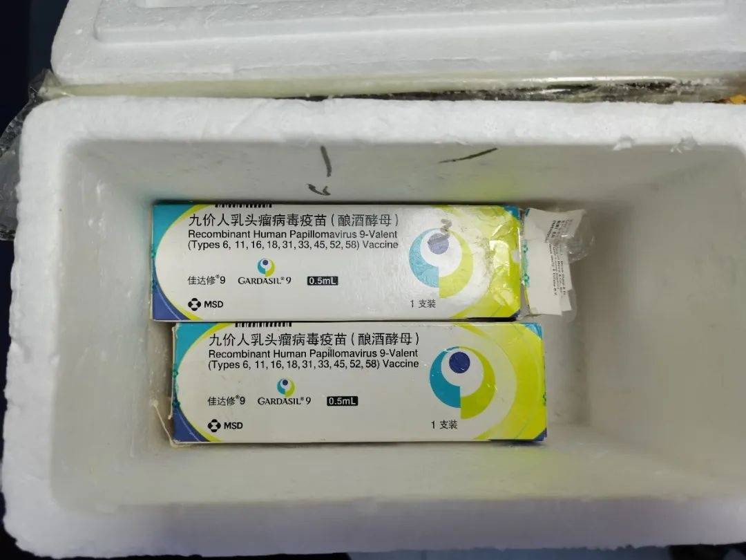 生理盐水假冒“九价”HPV疫苗<strong></p>
<p>共生币交易今日价格</strong>，受害女性百余人，兰州警方抓获嫌疑人，系医院护士