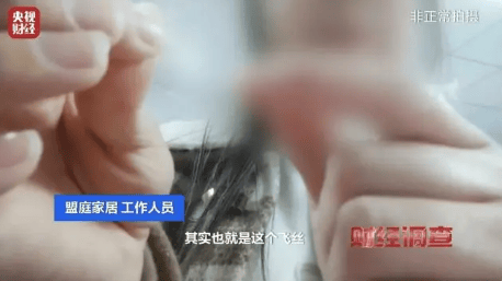 羽绒制品造假乱象曝光<strong></p>
<p>共生币交易今日价格</strong>，中国羽绒工业协会发声！如何选购正品？方法披露