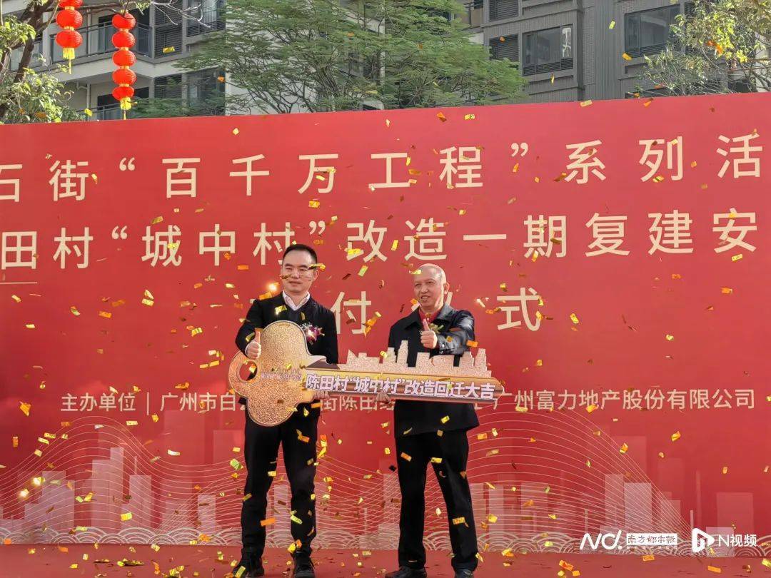 昔日“中国最牛汽配城”！今天<strong></p>
<p>法币交易</strong>，广州一村变了