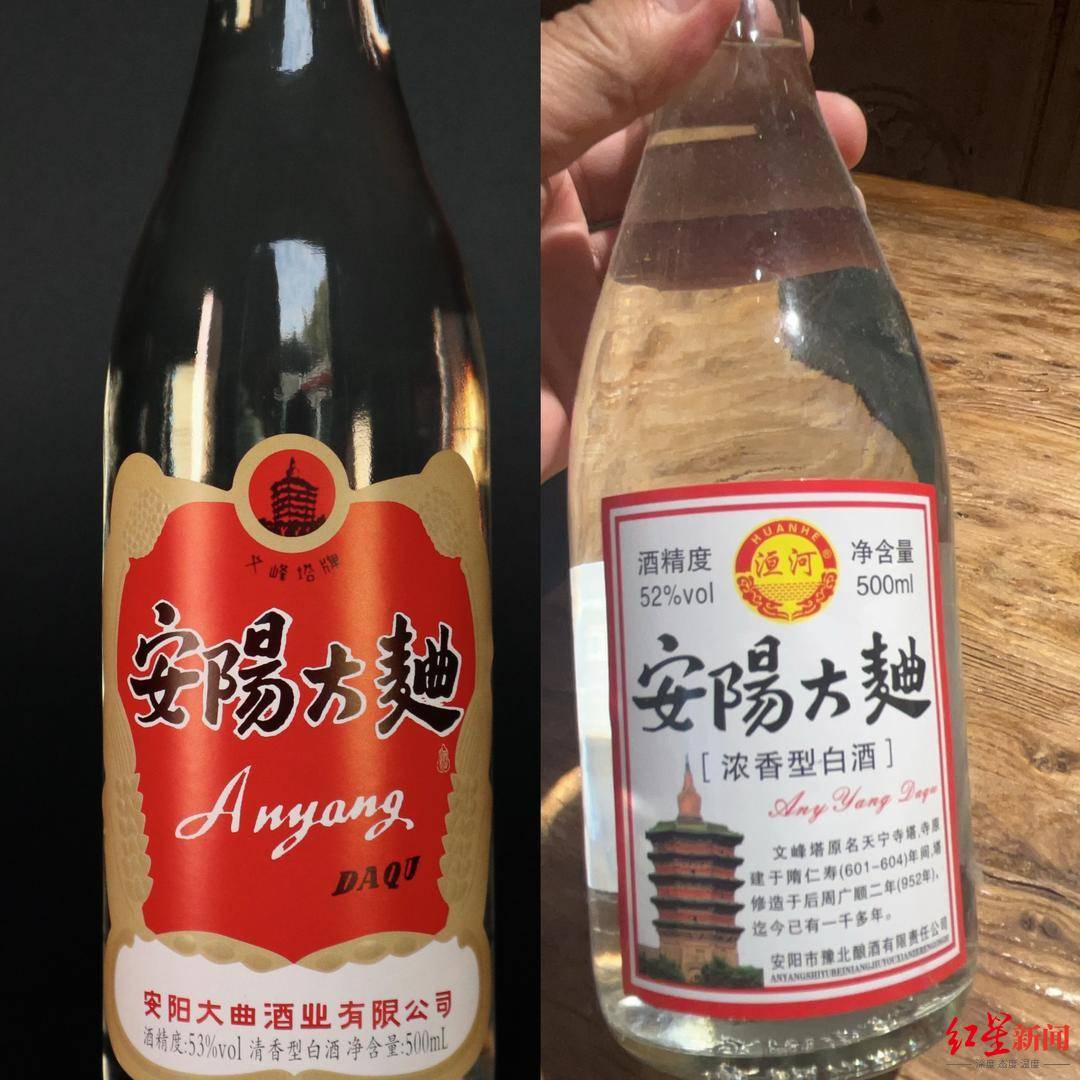 河南两酒企争夺“安阳大曲”所有权对簿公堂<strong></p>
<p>法币交易</strong>，老牌白酒焕新背后暗藏著作权之争