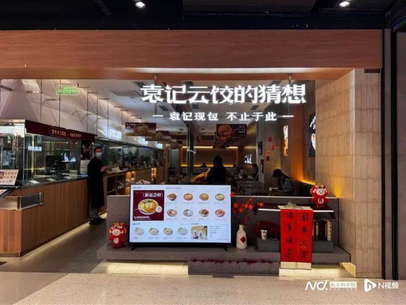 知名餐饮回应：确实是蚯蚓<strong></p>
<p>法币交易</strong>，将严格整顿！