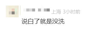 知名餐饮回应：确实是蚯蚓<strong></p>
<p>法币交易</strong>，将严格整顿！