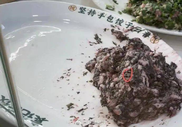 知名餐饮回应：确实是蚯蚓<strong></p>
<p>法币交易</strong>，将严格整顿！