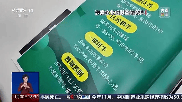 300万元变6万斤牛肉<strong></p>
<p>法币交易</strong>，吃不到也卖不了，什么情况？