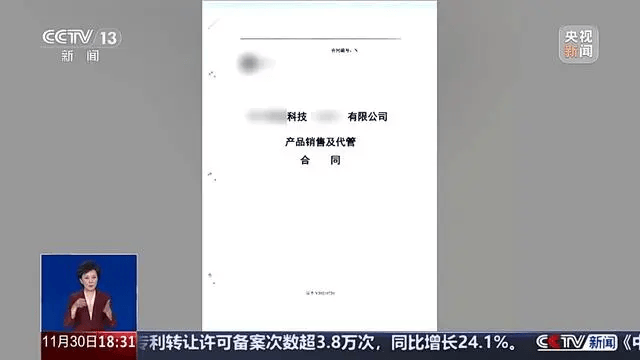 300万元变6万斤牛肉<strong></p>
<p>法币交易</strong>，吃不到也卖不了，什么情况？