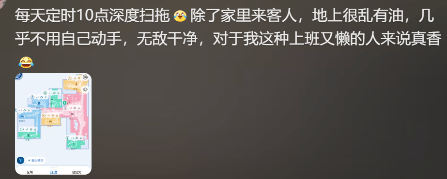 “全家唯一比生产队的驴还忙的电器”<strong></p>
<p>法币交易</strong>，它大降价后口碑瞬间蹿上天了