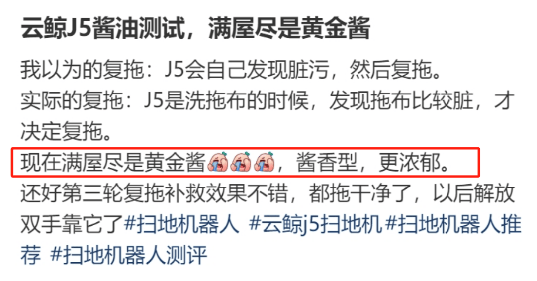 “全家唯一比生产队的驴还忙的电器”<strong></p>
<p>法币交易</strong>，它大降价后口碑瞬间蹿上天了