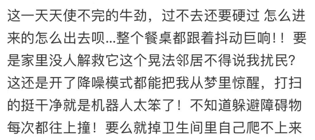 “全家唯一比生产队的驴还忙的电器”<strong></p>
<p>法币交易</strong>，它大降价后口碑瞬间蹿上天了