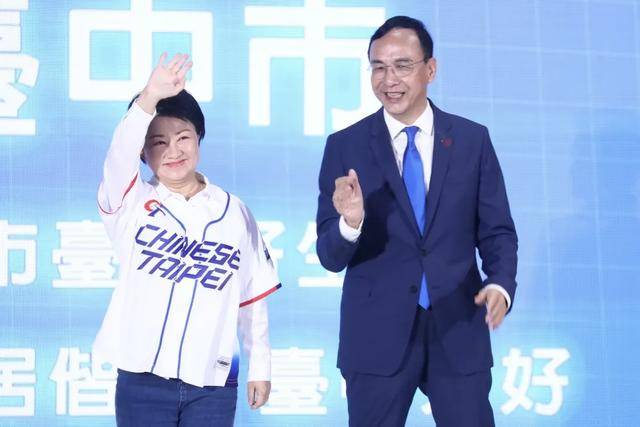 卢秀燕被力挺选国民党党魁<strong></p>
<p>法币交易</strong>，朱立伦：盼其效应带动国民党重返执政