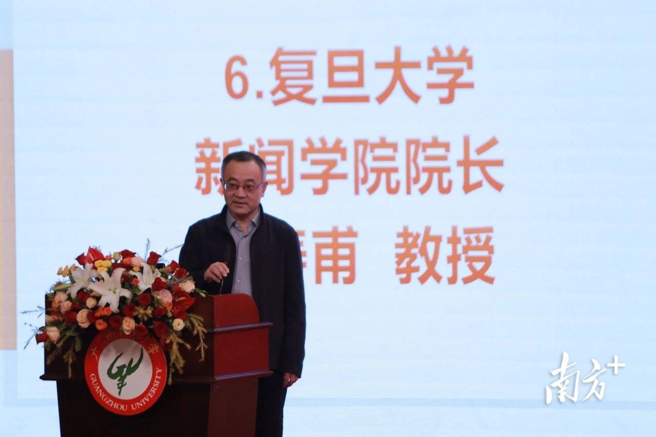 广州塔亮灯<strong></p>
<p>法币交易</strong>！广州大学新闻与传播学院举办建院20周年活动