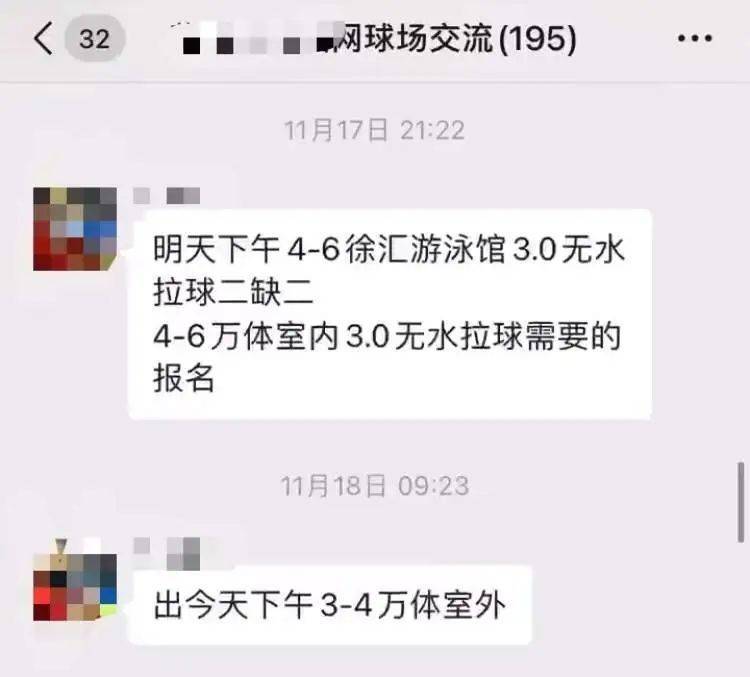 “抢不到<strong></p>
<p>币币交易</strong>！根本抢不到！”上海这群人急煞：想要的都在他们手里！