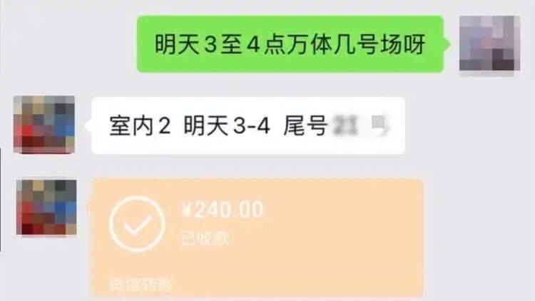 “抢不到<strong></p>
<p>币币交易</strong>！根本抢不到！”上海这群人急煞：想要的都在他们手里！