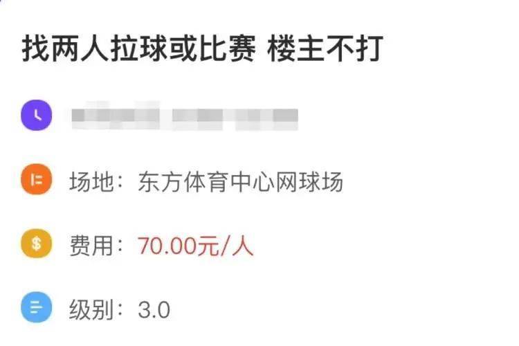 “抢不到<strong></p>
<p>币币交易</strong>！根本抢不到！”上海这群人急煞：想要的都在他们手里！