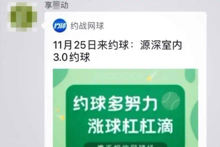 “抢不到<strong></p>
<p>币币交易</strong>！根本抢不到！”上海这群人急煞：想要的都在他们手里！