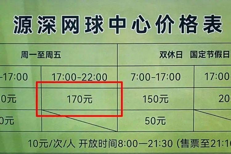 “抢不到<strong></p>
<p>币币交易</strong>！根本抢不到！”上海这群人急煞：想要的都在他们手里！