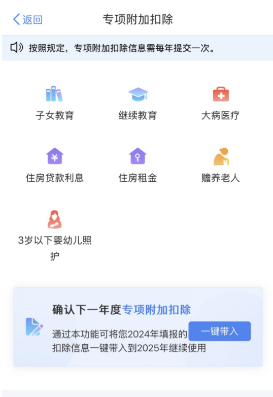 事关你的收入<strong></p>
<p>币币交易</strong>，开始确认！要在本月内完成