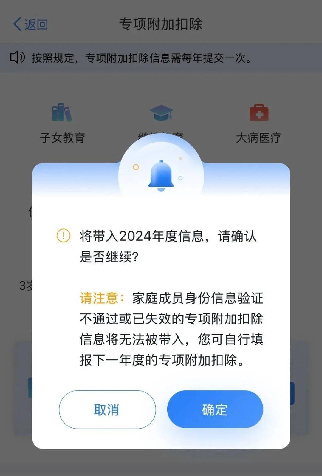 事关你的收入<strong></p>
<p>币币交易</strong>，开始确认！要在本月内完成