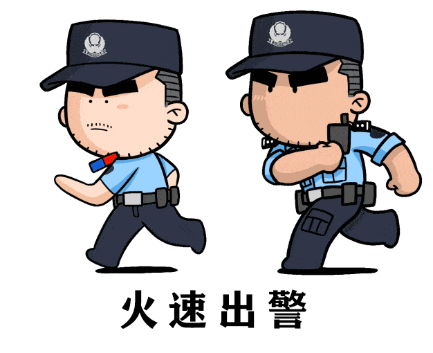 用货拉拉只送一箱牛奶<strong></p>
<p>币币交易</strong>？司机果断把车开进了派出所……