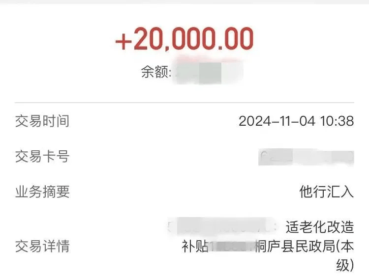 “2万元到账了<strong></p>
<p>镑日货币对交易系统</strong>！”杭州不少人收到通知！抓紧申请