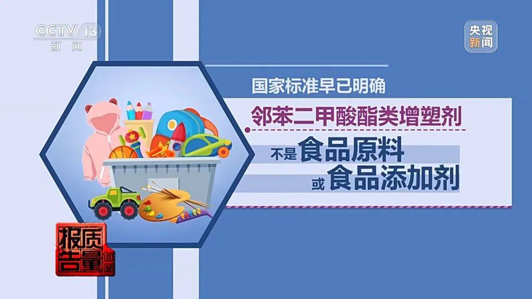 超标200倍以上<strong></p>
<p>镑日货币对交易系统</strong>！影响生殖健康和生长发育！央视曝光：很多孩子都在用
