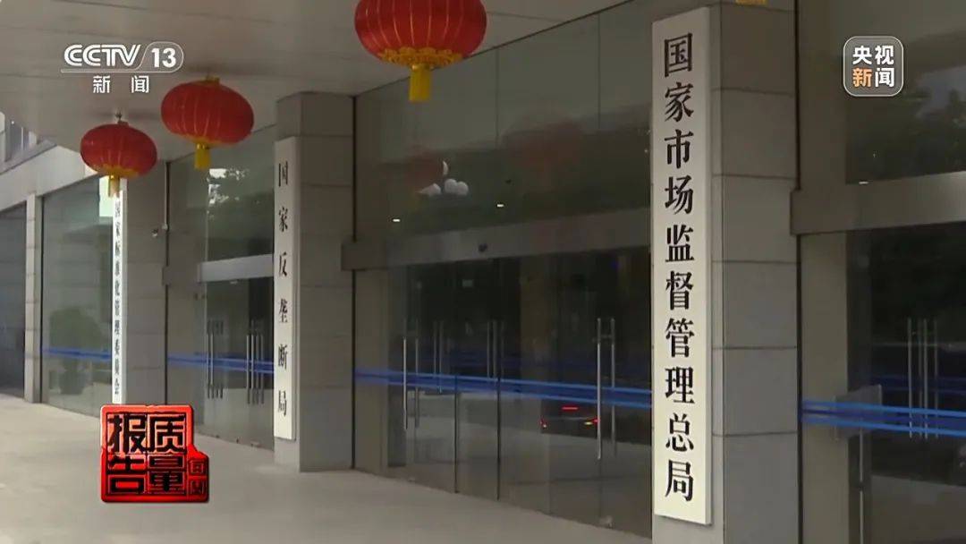 超标200倍以上<strong></p>
<p>镑日货币对交易系统</strong>！影响生殖健康和生长发育！央视曝光：很多孩子都在用