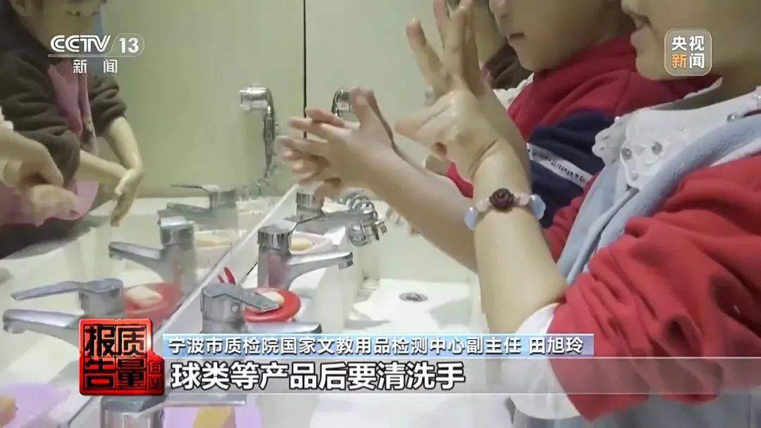 超标200倍以上<strong></p>
<p>镑日货币对交易系统</strong>！影响生殖健康和生长发育！央视曝光：很多孩子都在用