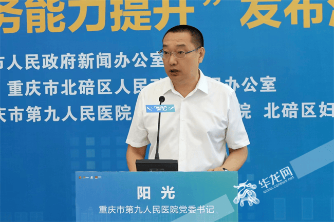 医疗领域反腐持续：三名医院领导干部同日被宣落马<strong></p>
<p>binanceapp</strong>，含现任或原“一把手”