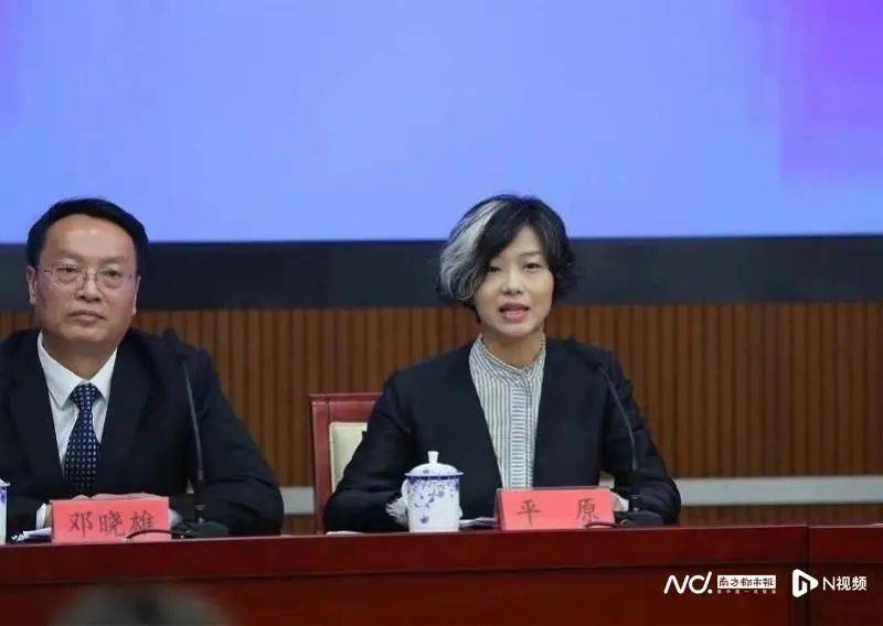 深圳75后女副区长履新<strong></p>
<p>交易指数计算方式</strong>！曾因发型引关注