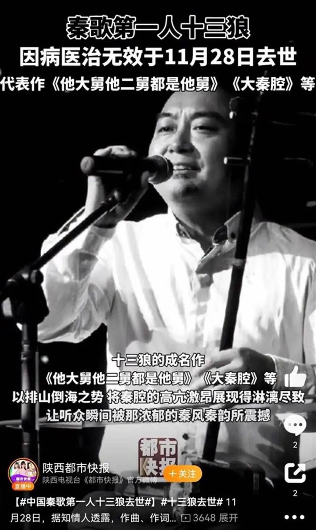 痛惜<strong></p>
<p>交易指数计算方式</strong>，他突发脑溢血去世，年仅55岁