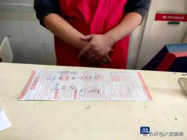 彩票中2.25亿需缴税超4500万 男子接住<strong></p>
<p>数字币有哪些币种</strong>了泼天富贵