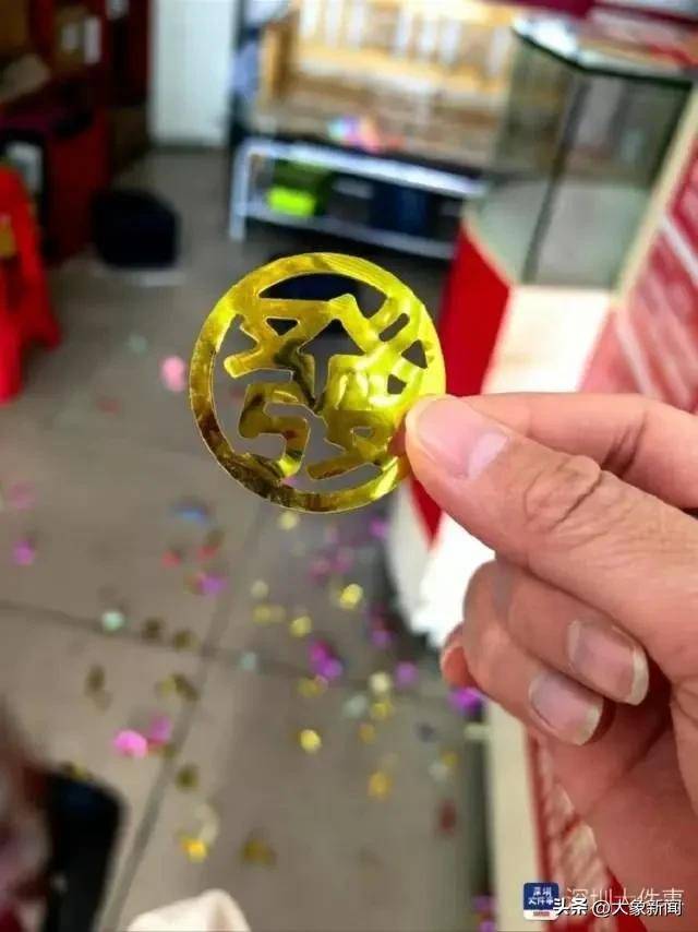彩票中2.25亿需缴税超4500万 男子接住<strong></p>
<p>数字币有哪些币种</strong>了泼天富贵