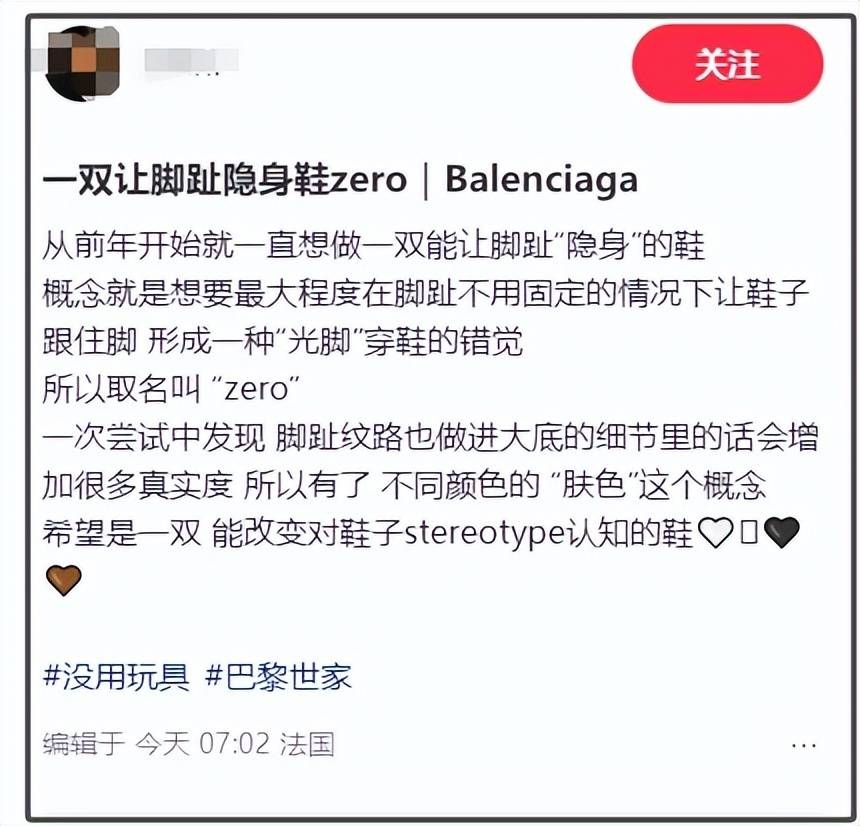 巴黎世家这鞋要卖1万多<strong></p>
<p>数字币有哪些币种</strong>？网友看傻：确定不是鞋垫？