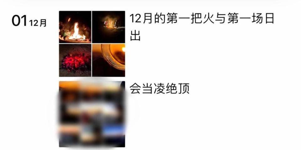 在武夷山烧火的夜爬游客身份已查实<strong></p>
<p>数字币有哪些币种</strong>，为4男4女8个小青年