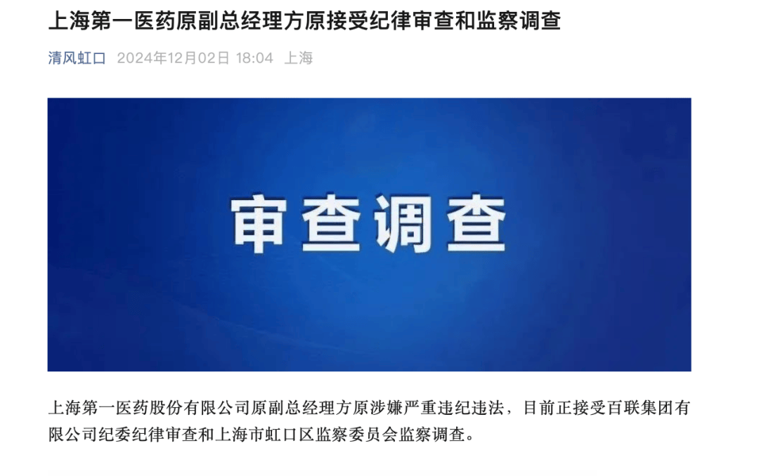 上海突发！方原<strong></p>
<p>数字币有哪些币种</strong>，被查！