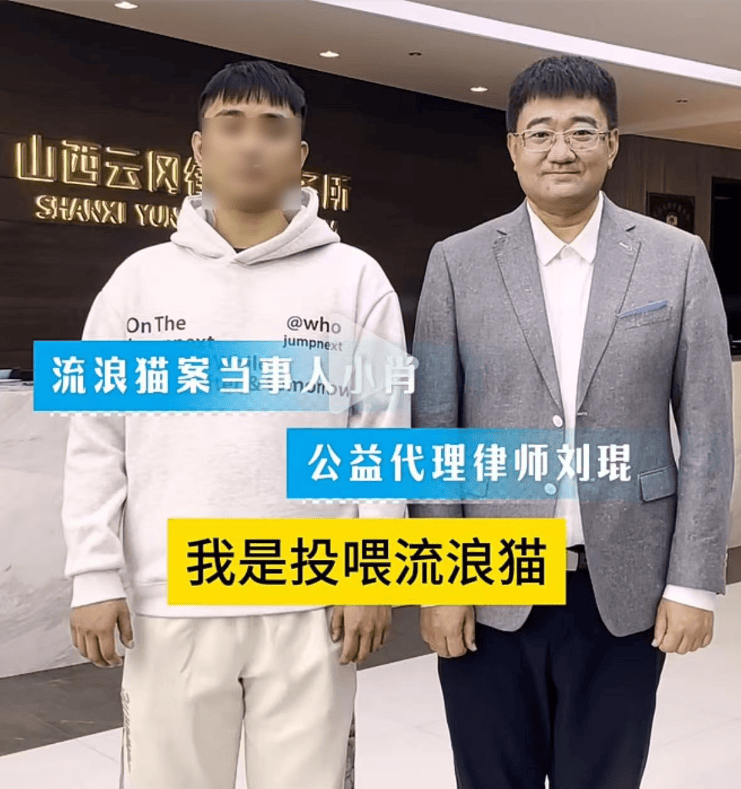 “男子被流浪猫绊倒案”进展：投喂者已支付4.8万赔款<strong></p>
<p>同向交易和反向交易</strong>，球馆方仍未履行赔偿
