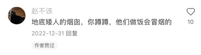 北京街头2米高神秘“蘑菇”<strong></p>
<p>同向交易和反向交易</strong>，你见过吗？网友大胆猜想……