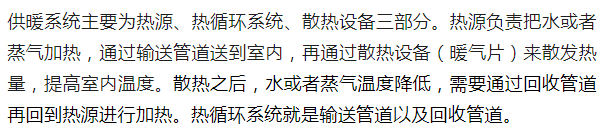 北京街头2米高神秘“蘑菇”<strong></p>
<p>同向交易和反向交易</strong>，你见过吗？网友大胆猜想……