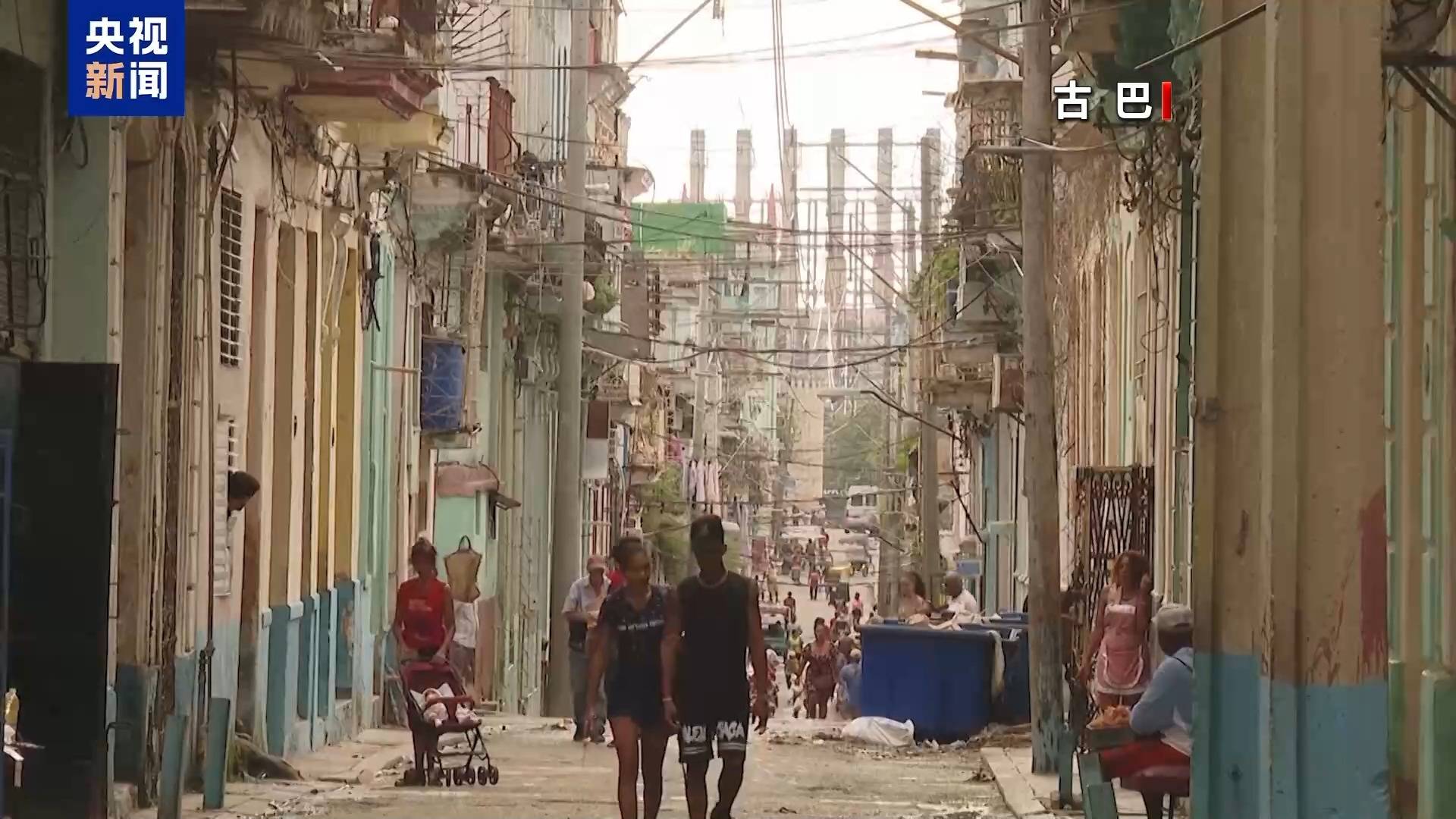 古巴宣布：全国停工、停学<strong></p>
<p>同向交易和反向交易</strong>！发生了什么？