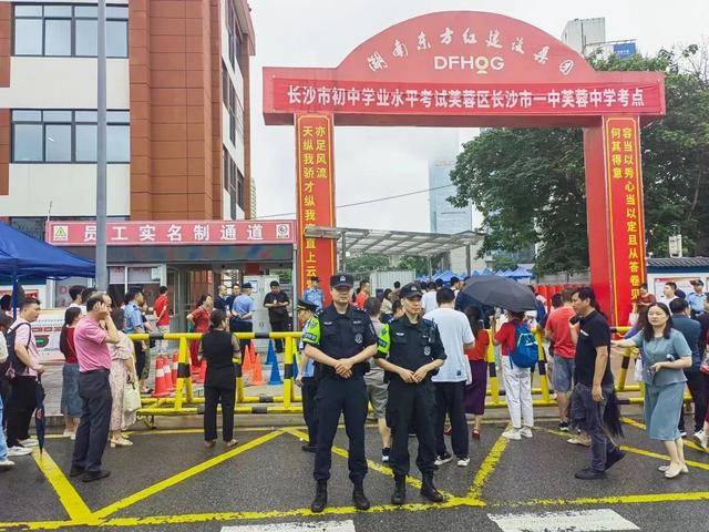 长沙扩充高中学位<strong></p>
<p>币币交易模式优势</strong>，确保2030年“学位等人”