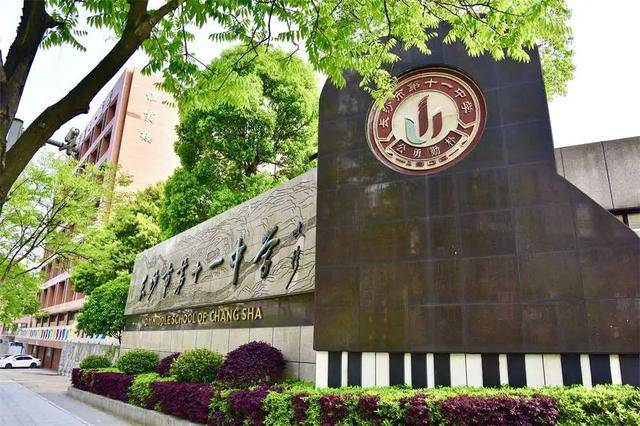长沙扩充高中学位<strong></p>
<p>币币交易模式优势</strong>，确保2030年“学位等人”