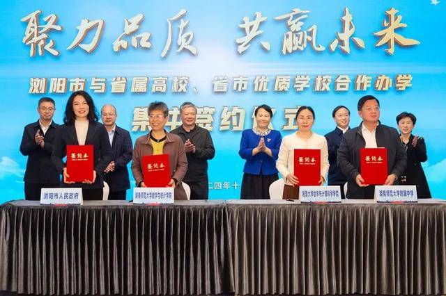 长沙扩充高中学位<strong></p>
<p>币币交易模式优势</strong>，确保2030年“学位等人”
