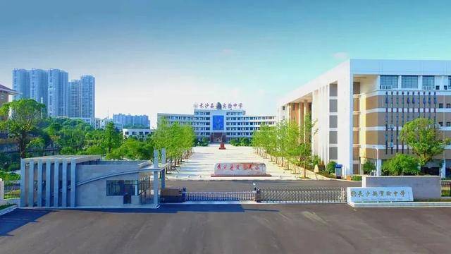 长沙扩充高中学位<strong></p>
<p>币币交易模式优势</strong>，确保2030年“学位等人”