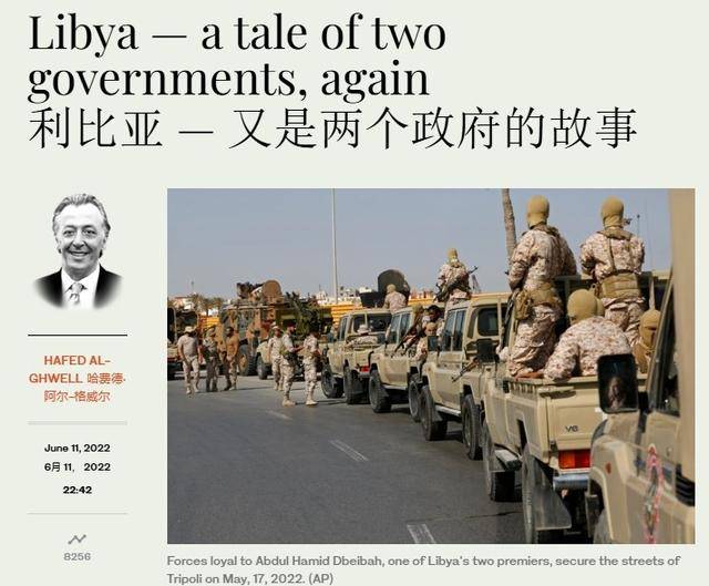 先入大马士革为王<strong></p>
<p>币币交易模式优势</strong>，叙叛军开始狂欢，“第二个利比亚”即将诞生