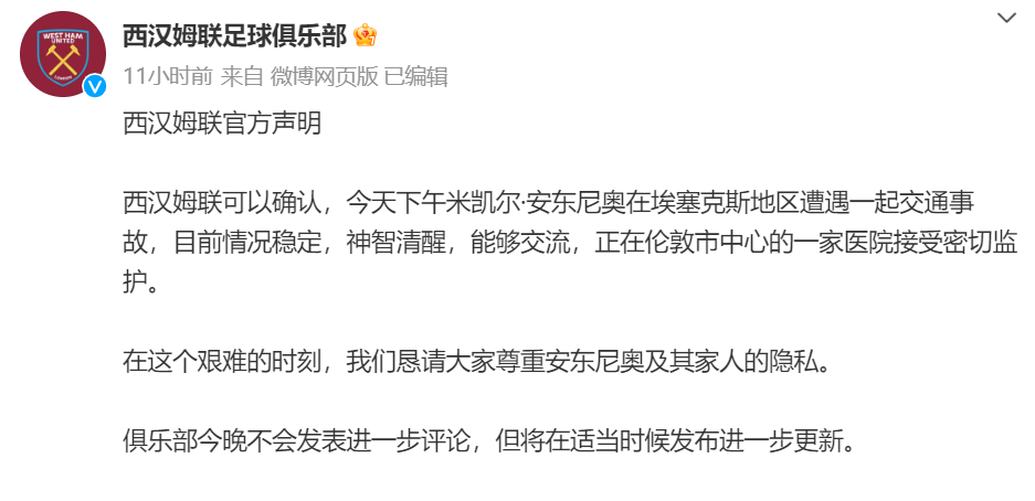 知名球星突发车祸<strong></p>
<p>币币交易模式优势</strong>！法拉利被撞烂