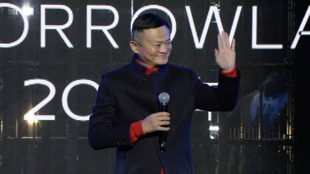 马云现身蚂蚁20周年现场<strong></p>
<p>币币交易模式优势</strong>，感谢批评让蚂蚁走得更远