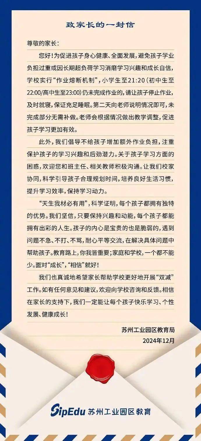 江苏一地实行”作业熔断机制“：到点就停<strong></p>
<p>比太币交易今日价格</strong>，无需补做！曾有先例，是否有效→