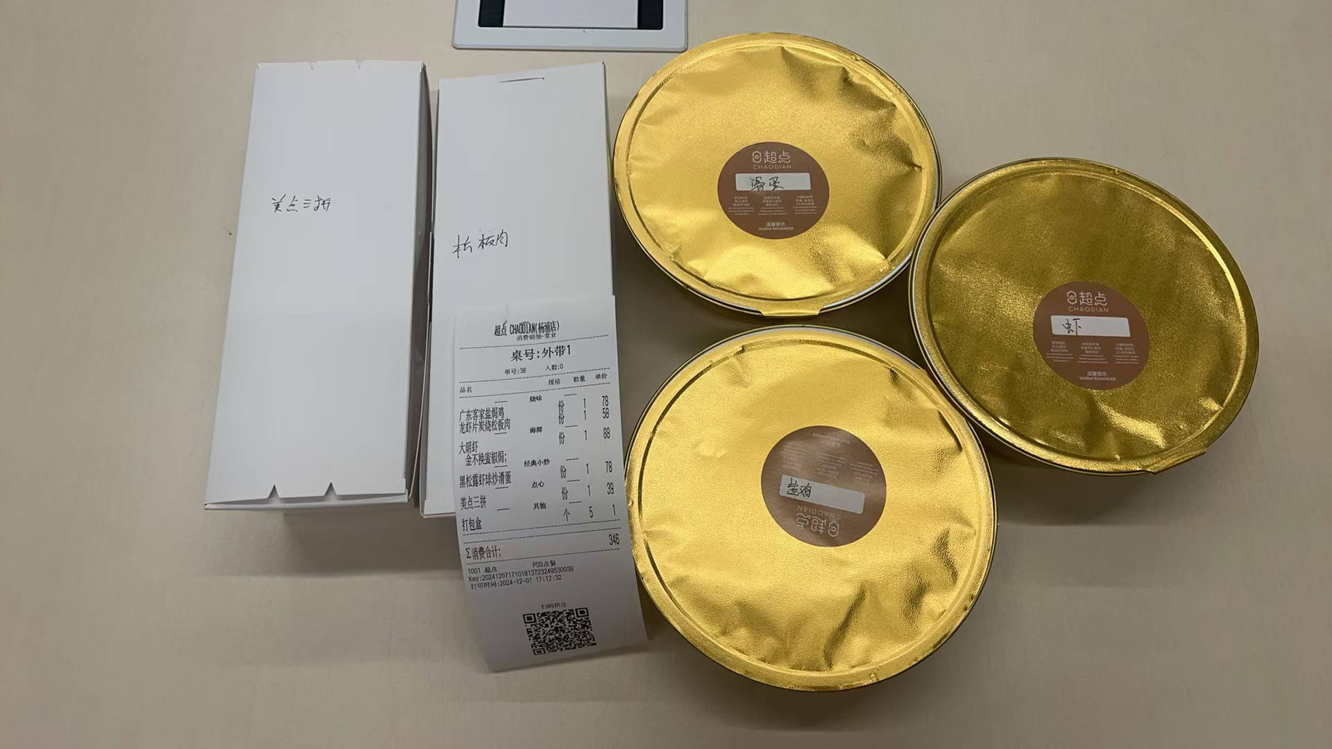 “乐品上海”消费券被黄牛抢领并倒卖<strong></p>
<p>比太币交易今日价格</strong>，律师：情节严重可构成非法经营罪